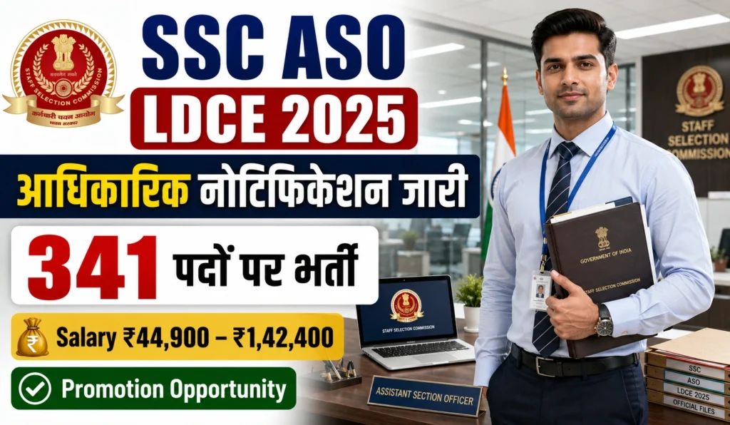 SSC ASO LDCE 2025