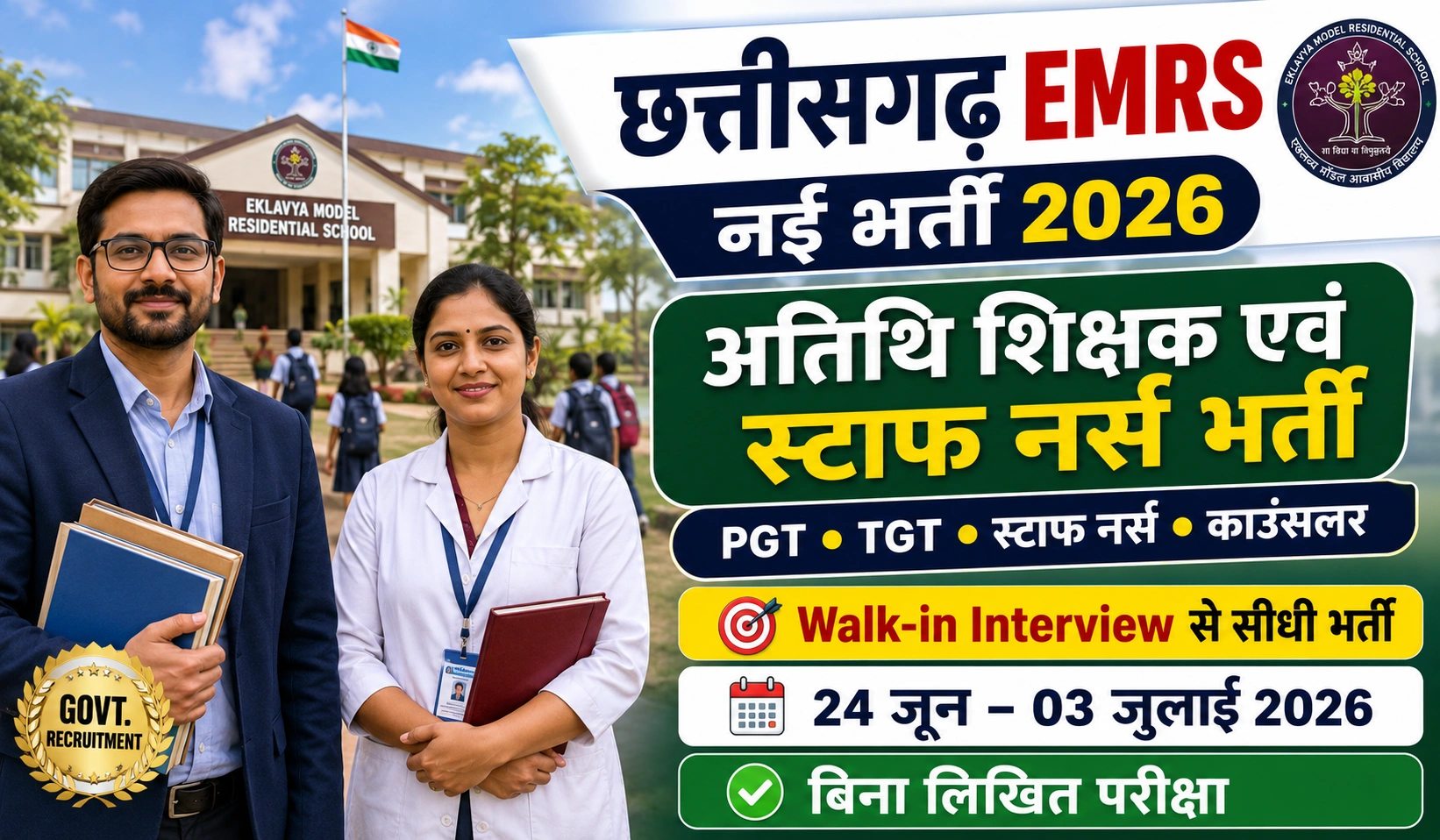 EMRS Kusmi Recruitment 2026