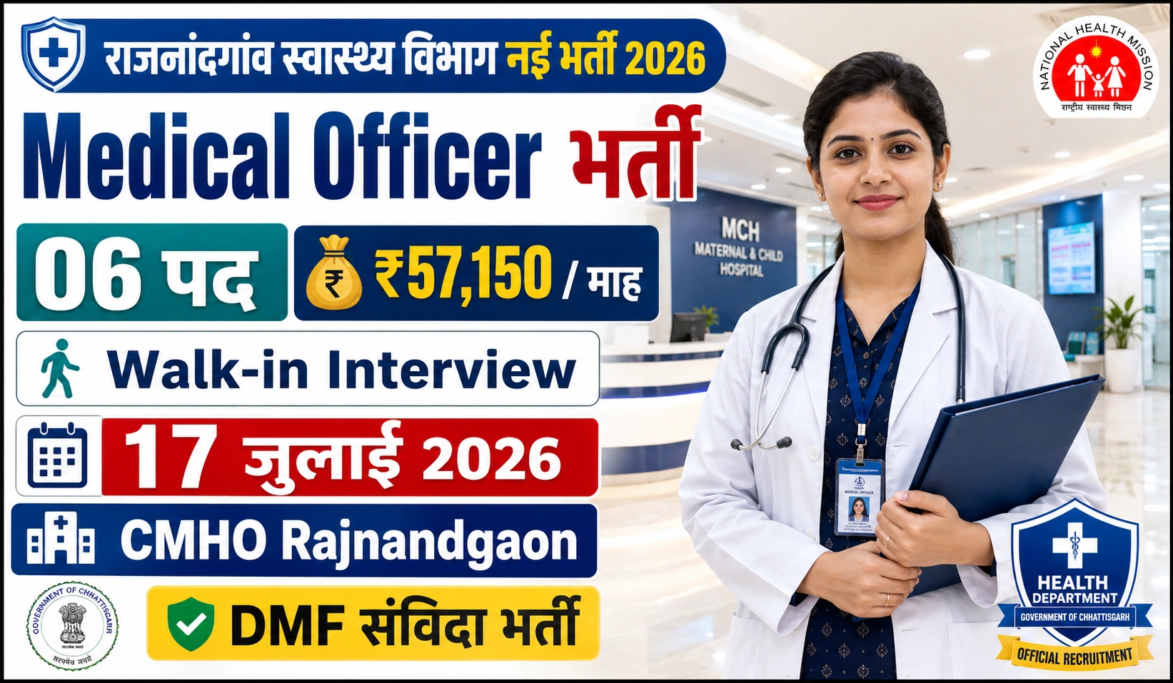 Rajnandgaon Medical Officer Recruitment 2026