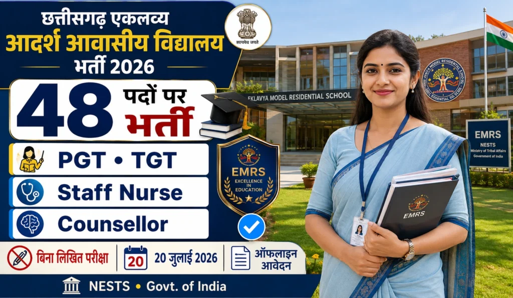 EMRS Jashpur Recruitment 2026