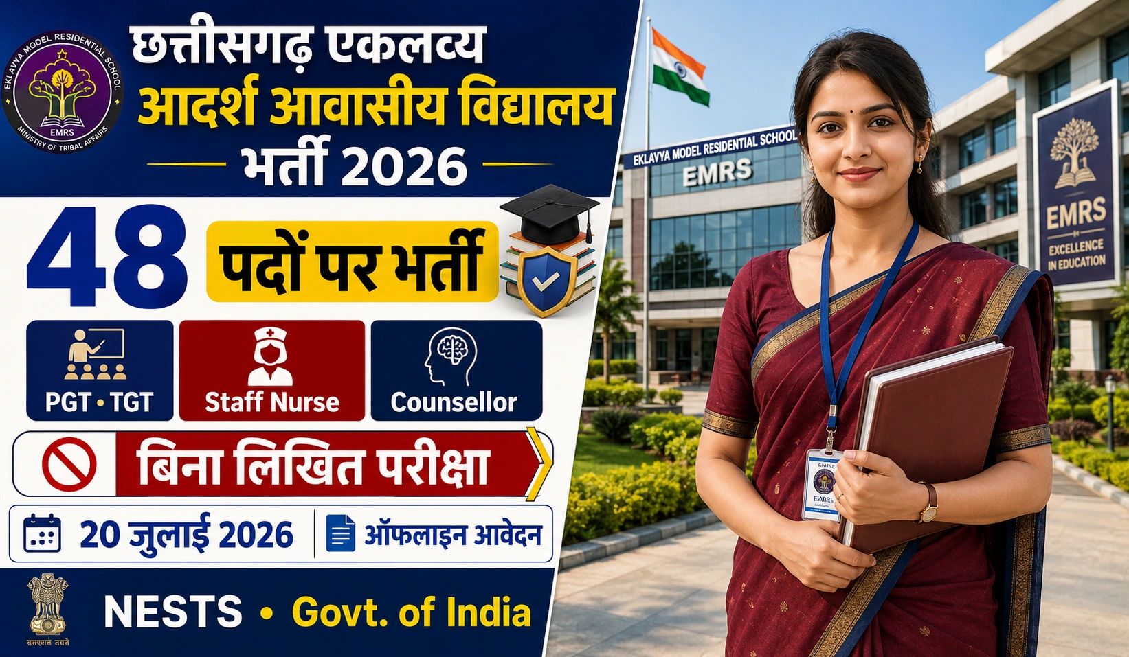 EMRS Jashpur Recruitment 2026
