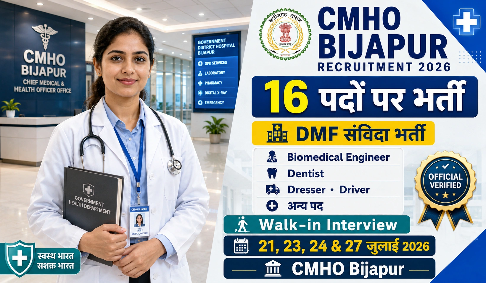CMHO Bijapur Recruitment 2026