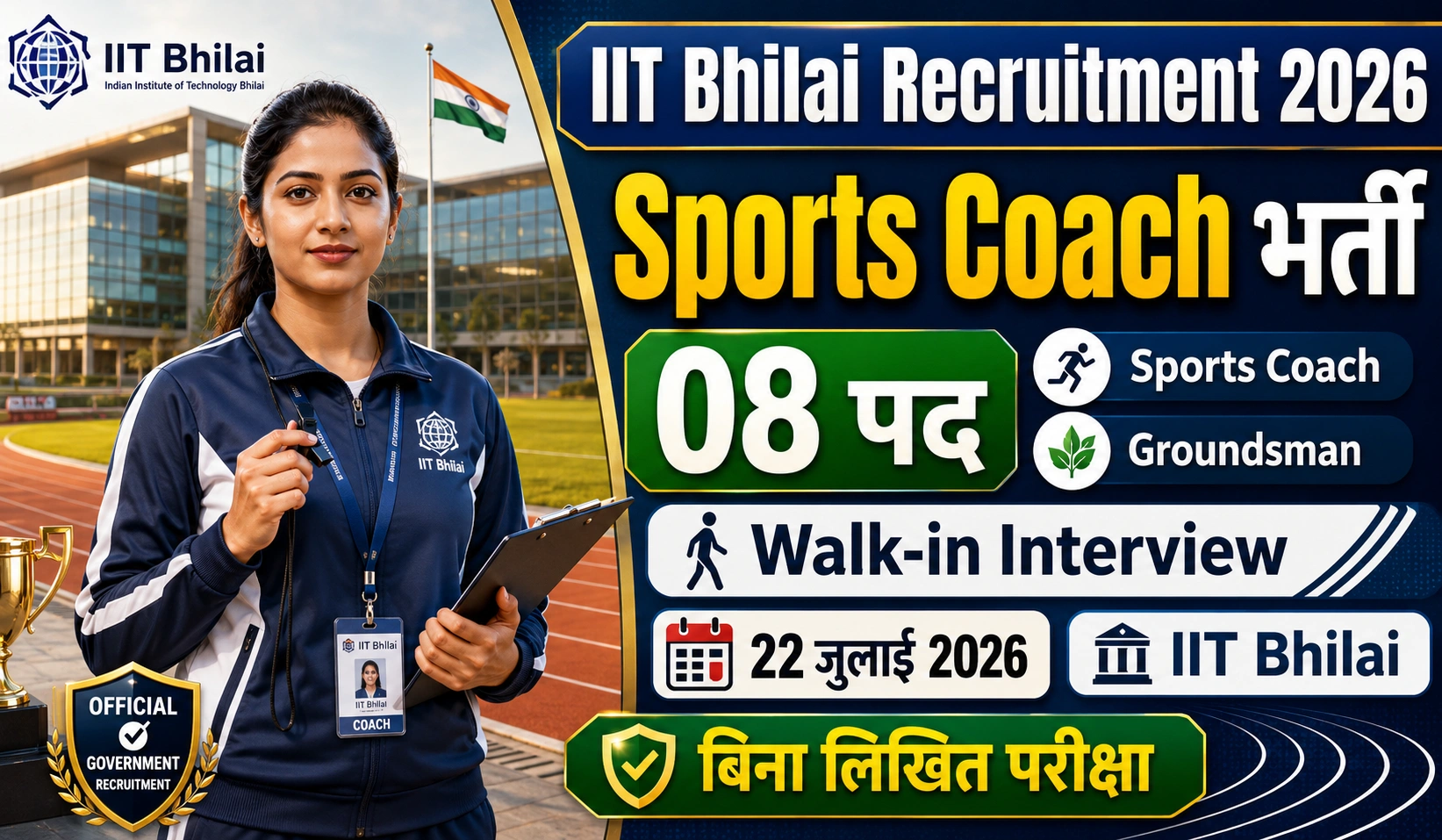 IIT Bhilai Recruitment 2026