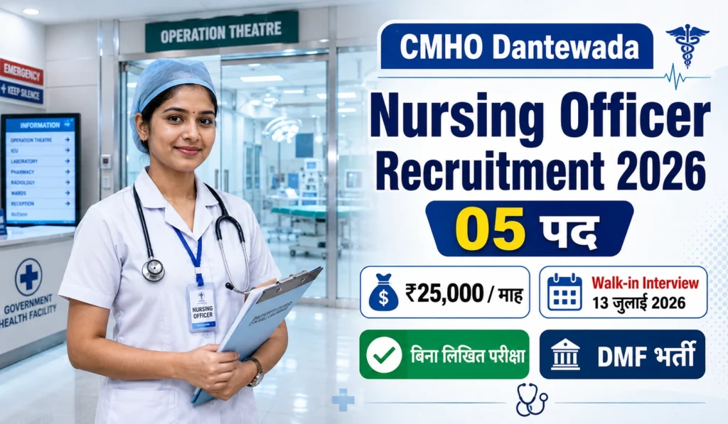 Dantewada Nursing Officer Recruitment 2026