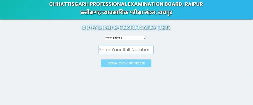 CG TET 2026 Certificate Download