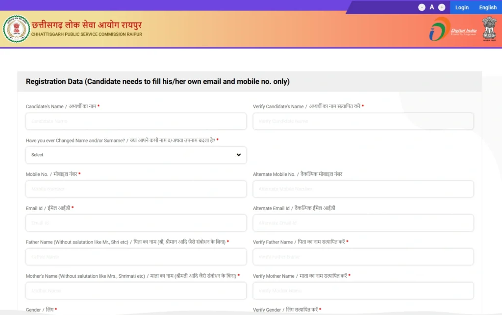 CGPSC Psychiatrist Recruitment 2026